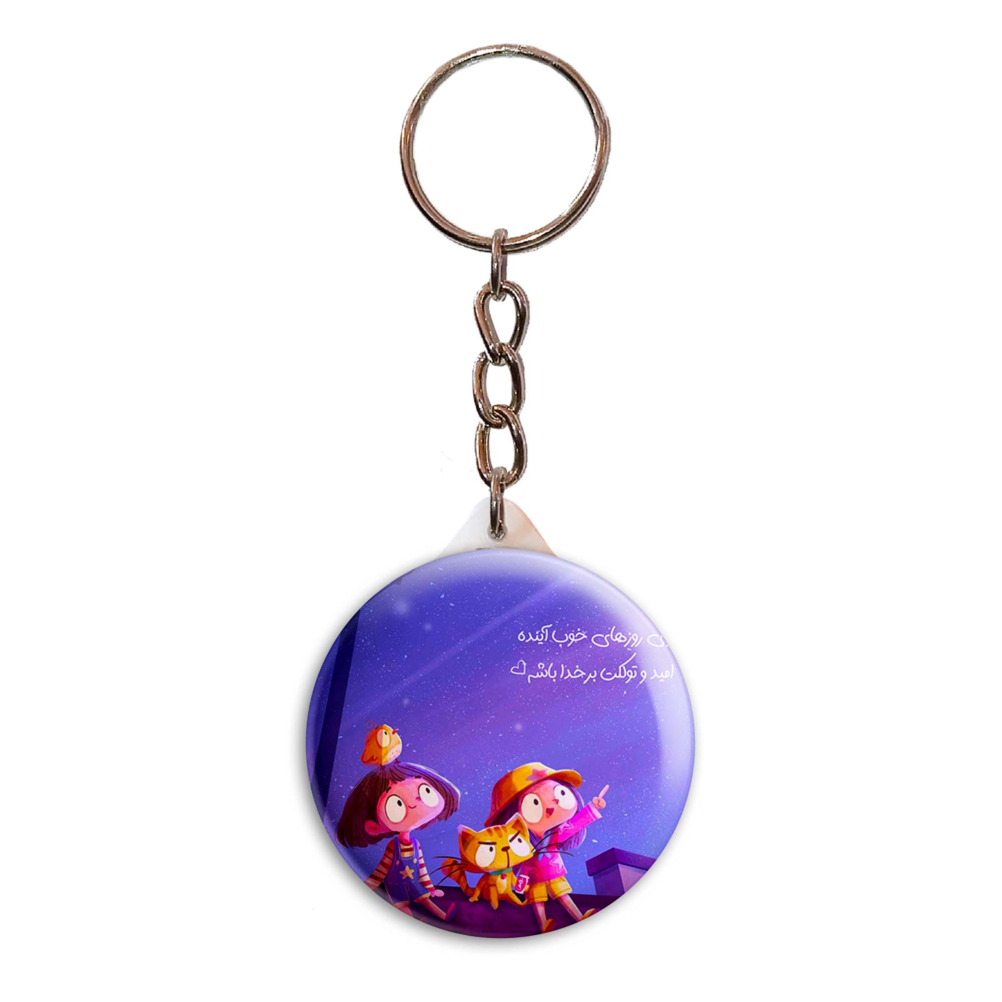 جاکلیدی پرمانه مدل جملات انگیزشی کد pmy.4175