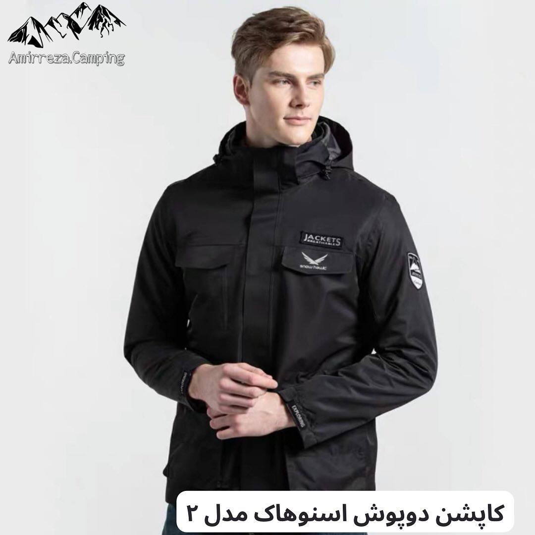 کاپشن کوهنوردی دوپوش اسنوهاک