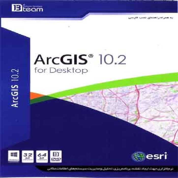 نرم افزار ویندوز ArcGIS 10.2 32-64bit