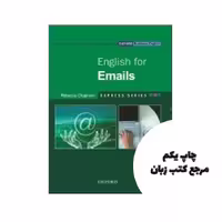 English for Emails Express series نویسنده Rebecca Chapman