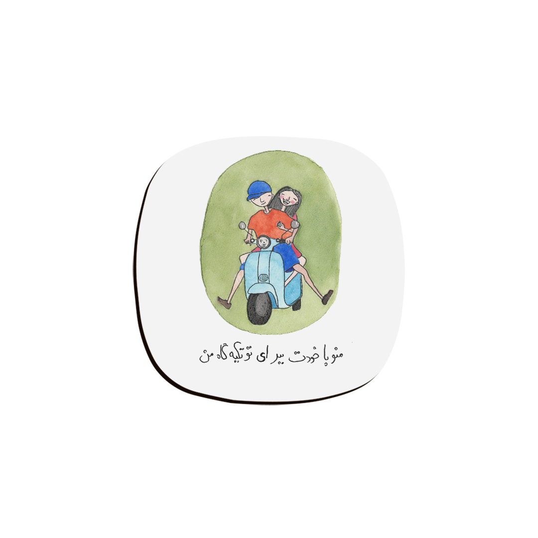 زیر لیوانی ترمه طراحان ایده مدل همسفر کد zyp078