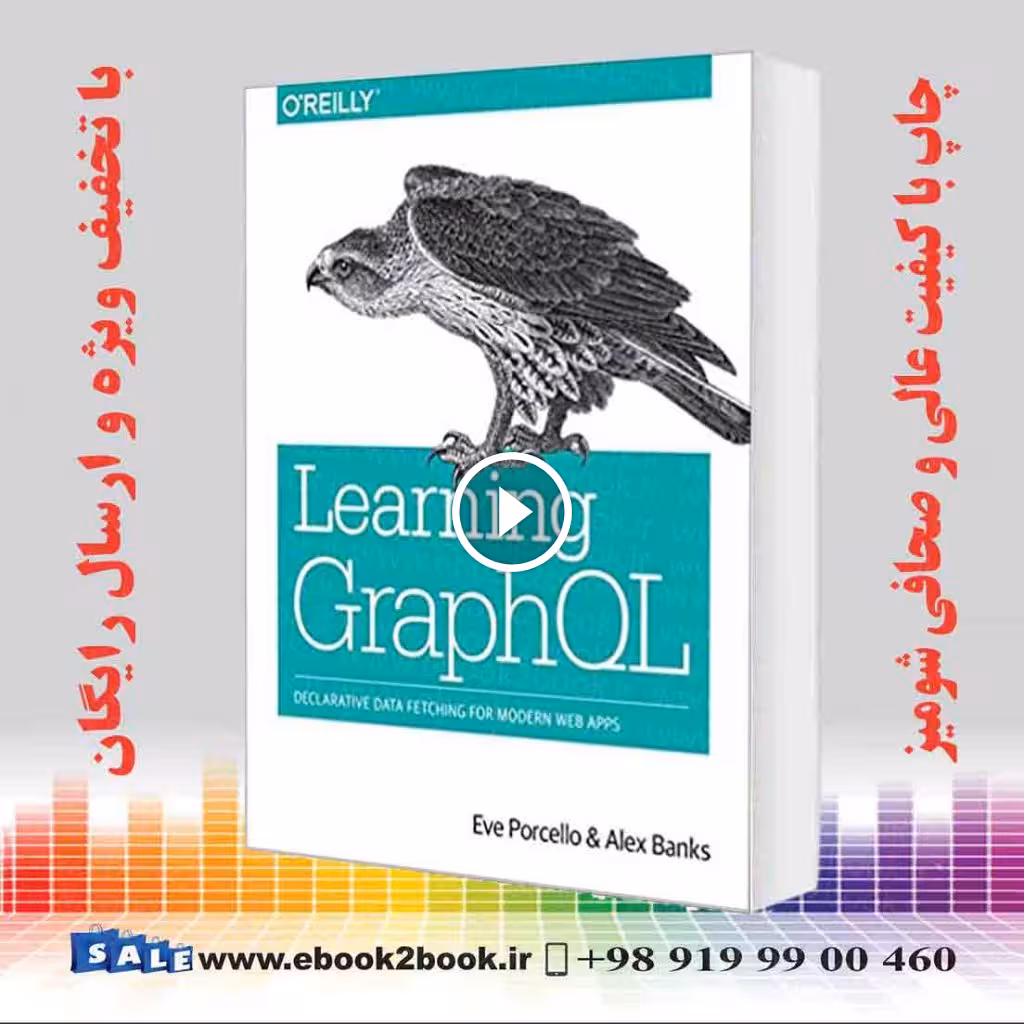 Learning GraphQL : Declarative Data Fetching for Modern Web Apps