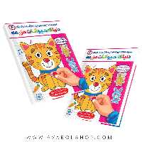 کتاب شیوه های تقویت هوش و یادگیری در کودکان 4 (دنیای حیوانات مزرعه) گامی تا فرزانگان