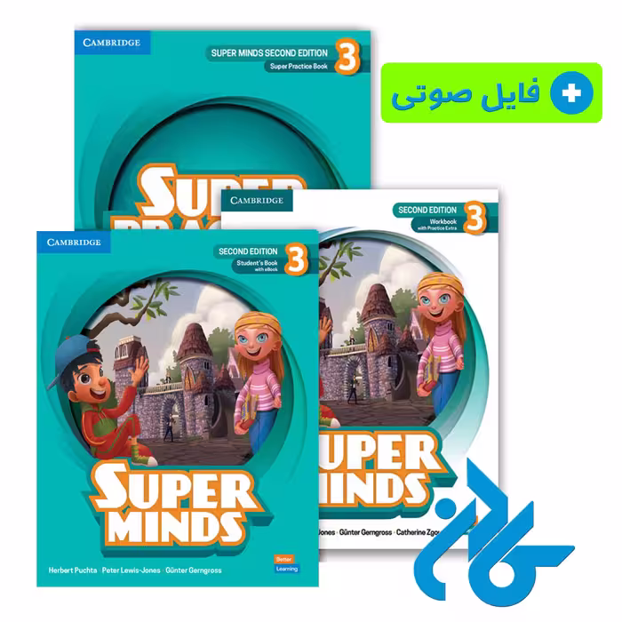 خرید و قیمت کتاب Super Minds 3 سطح U1 تا U5 از فروشگاه کادن