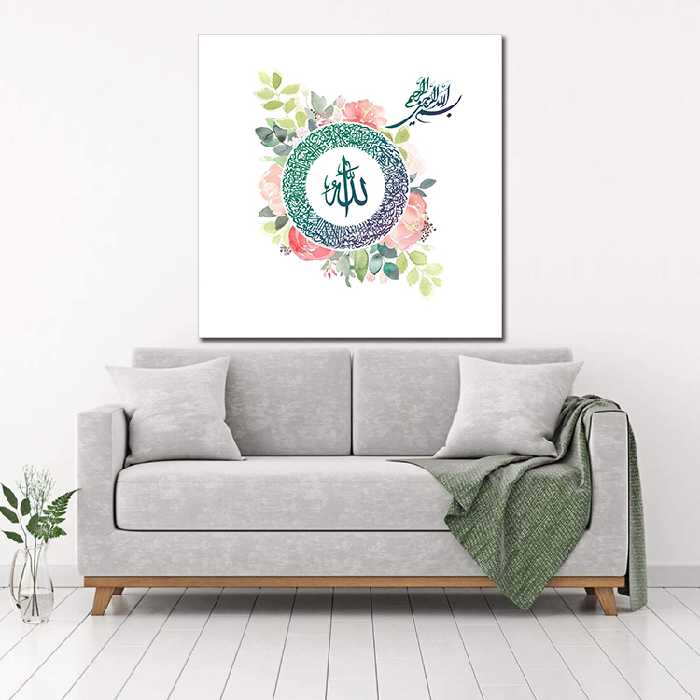 تابلو شاسی مدل مذهبی آیت الکرسی 625