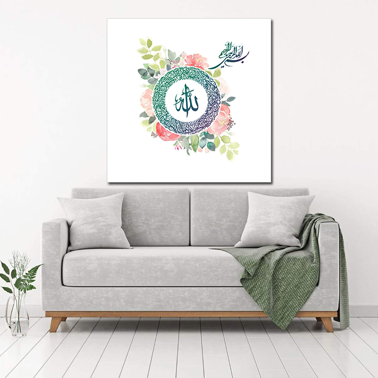 تابلو شاسی مدل مذهبی آیت الکرسی 625