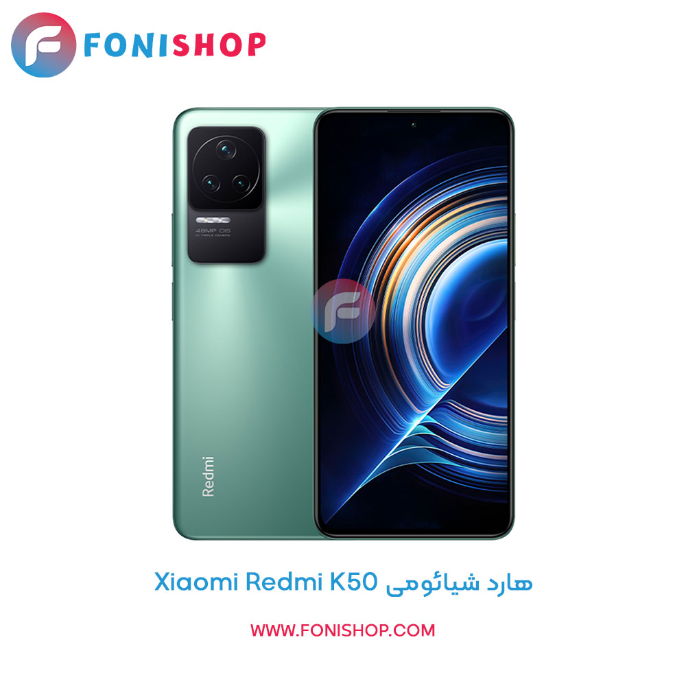 هارد شیائومی Xiaomi Redmi K50