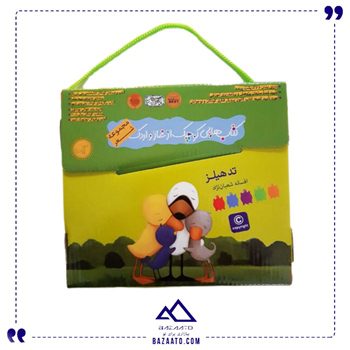 کتابهایی کوچک از غاز و اردک مجموعه شعر