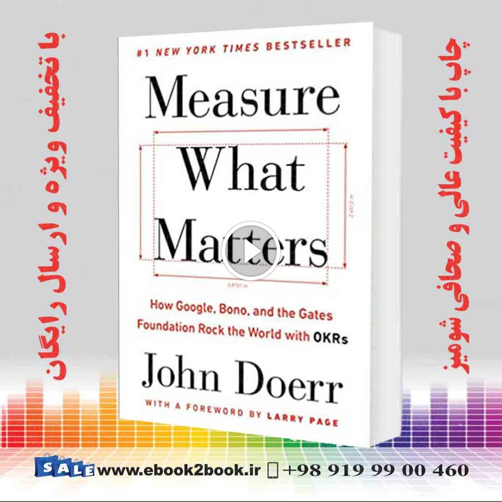 Measure What Matters