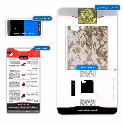 برچسب پوششی ماهوت مدل Army-Desert-Pixel مناسب برای گوشی موبایل سونی Xperia L