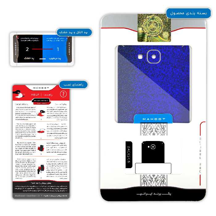 برچسب پوششی ماهوت مدل Blue-Holographic مناسب برای گوشی موبایل ال جی X venture