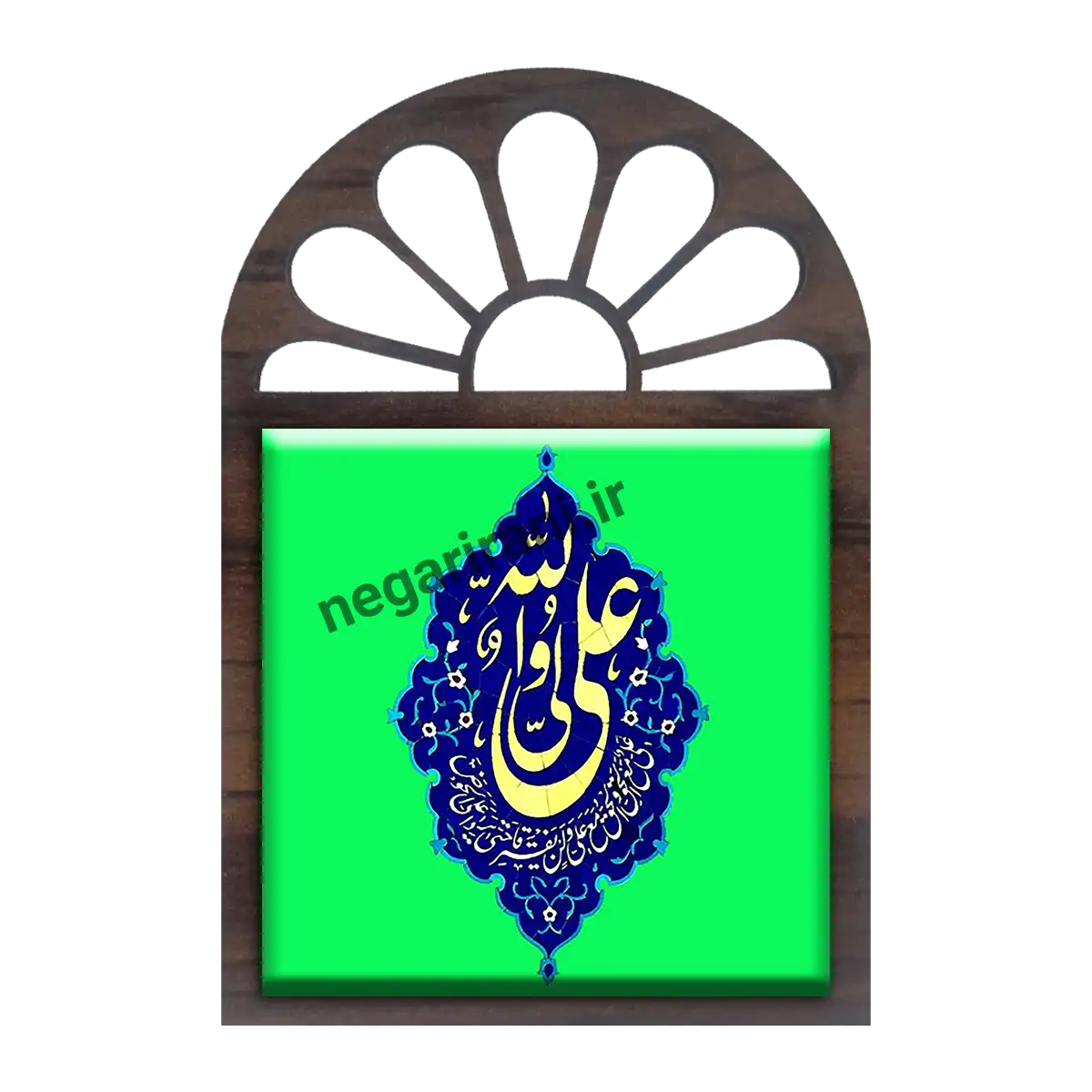 تندیس کاشی پنجره ای علی ولی الله مدل 2D 92