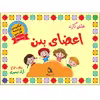 فلش کارت اعضای بدن انتشارات طلایه