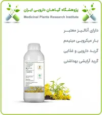 اسانس باریجه طبیعی