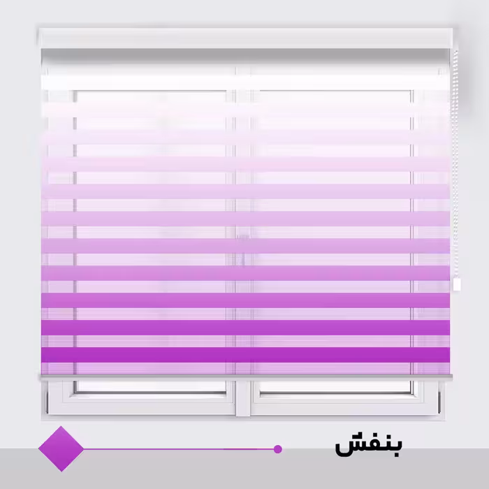  پرده زبرا مدل HS-2 سایز 200x180 سانتی متر