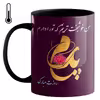 ماگ حرارتی طرح روز پدر کد 30