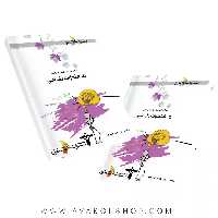 کتاب معادلات تابعی المپیاد ریاضی خوشخوان