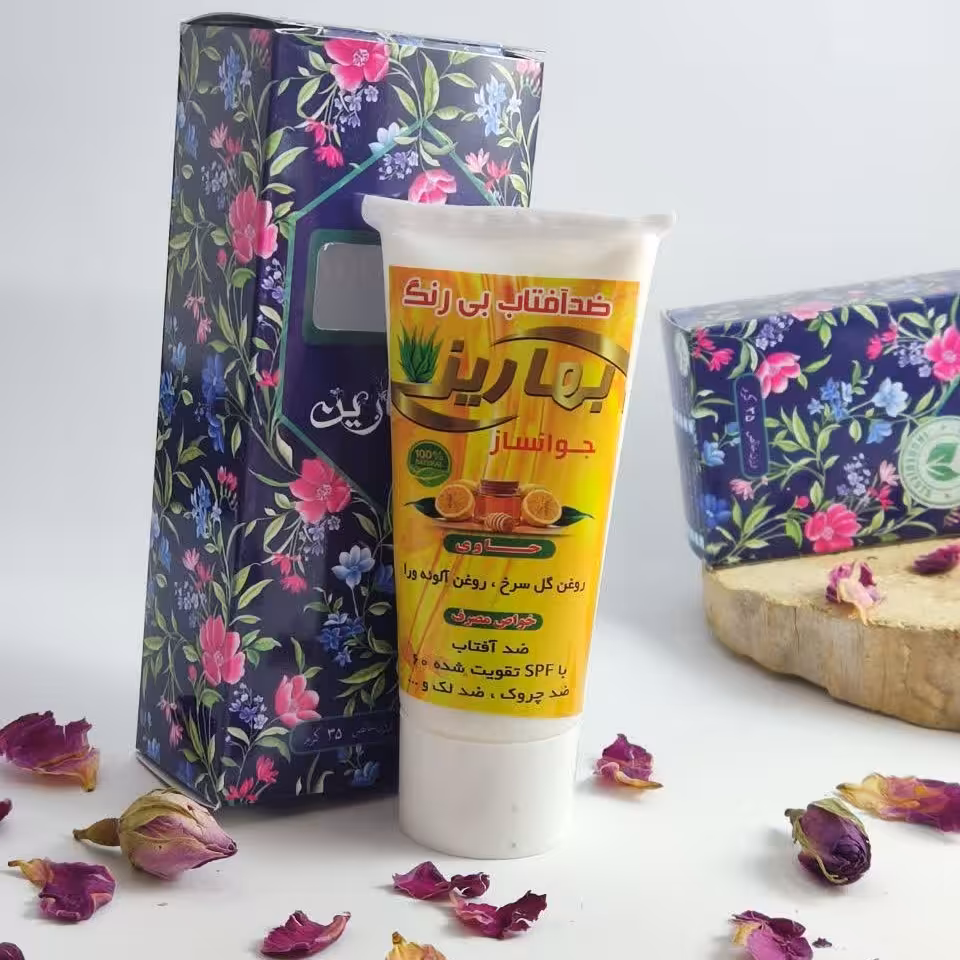 کرم ضد آفتاب  رنگی و بی رنگ گیاهی  بهارین 