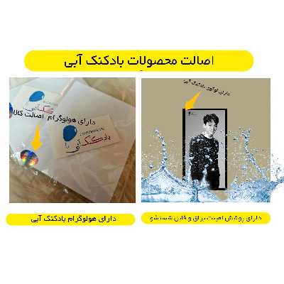 آویز تزیینی بادکنک آبی طرح اکسو Sing for Youمدل EXO1 مجموعه 10 عددی