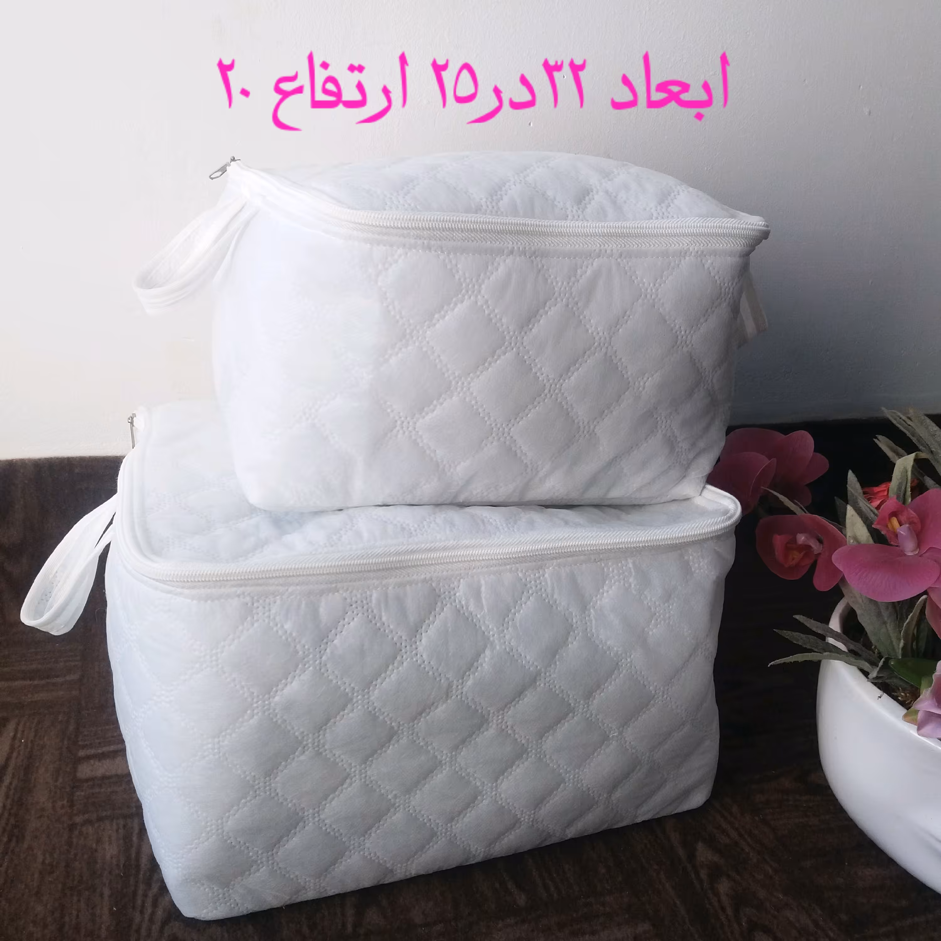 باکس نظم دهنده ( سایز 2)  ارگانایزر ابعاد 32 در 25 ارتفاع 20 . مناسب لباس خانه