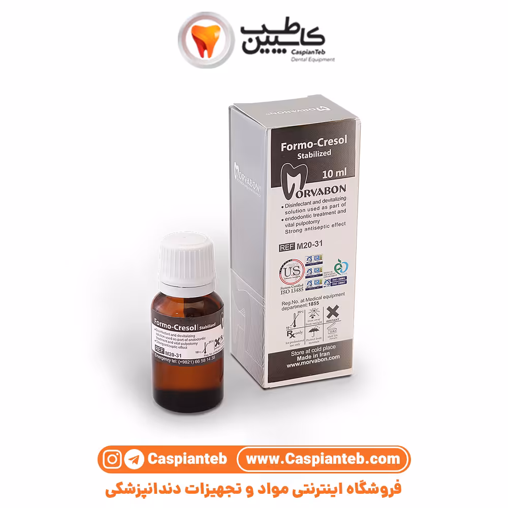 مشخصات، قیمت و خرید محلول فرمو کرزول مروابن Formo-Cresol