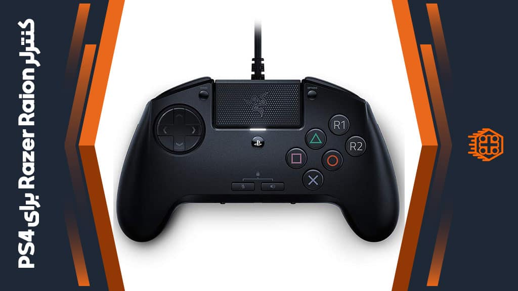 کنترلر Razer Raion مخصوص PS4