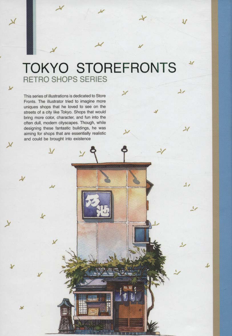 دفتر خط دار (TOKYO STOREFRONTS)،(کد 096) - ناشربوک | خرید آنلاین کتاب