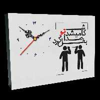 ساعت رومیزی تایپوگرافی فارسی طرح J 2