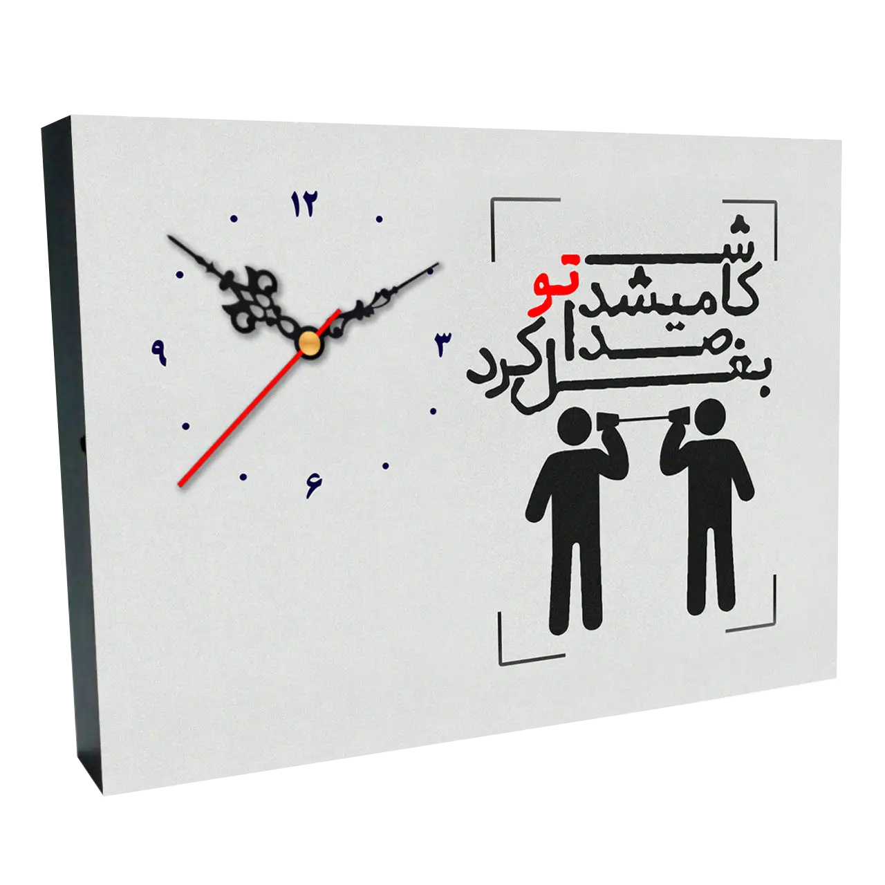 ساعت رومیزی تایپوگرافی فارسی طرح J 2