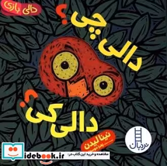 کتاب دست ورزی با مداد شمعی 1 کتاب کومن