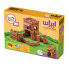 ساختنی ابیانه کد 0258