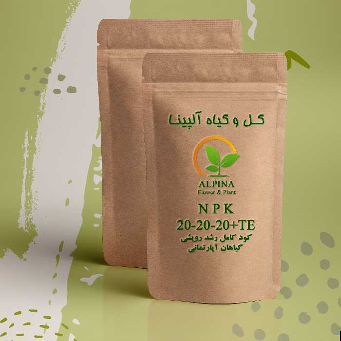 کود 20 20 20 TE  کود سه بیست و ریز مغذی 100 گرم