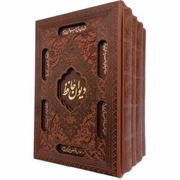 پک 4 جلدی حافظ ، خیام ، بوستان ، گلستان جیبی (راه بیکران) - کتاب‌فروشی کوچه کتاب
