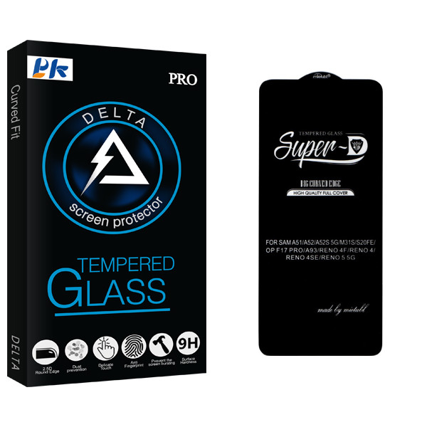 محافظ صفحه نمایش پی کی مدل Super-D مناسب برای گوشی موبایل سامسونگ Galaxy A51 / A52 / A52s 5G | کالا برتری