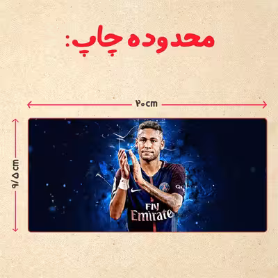 ماگ حرارتی مدل دسته قلبی طرح نیمار کد 50