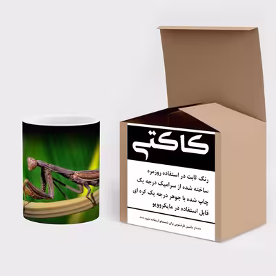 ماگ حرارتی کاکتی طرح ملخ مدل mgh15800