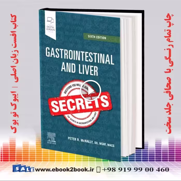 Gastrointestinal and Liver Secrets 6th Edition