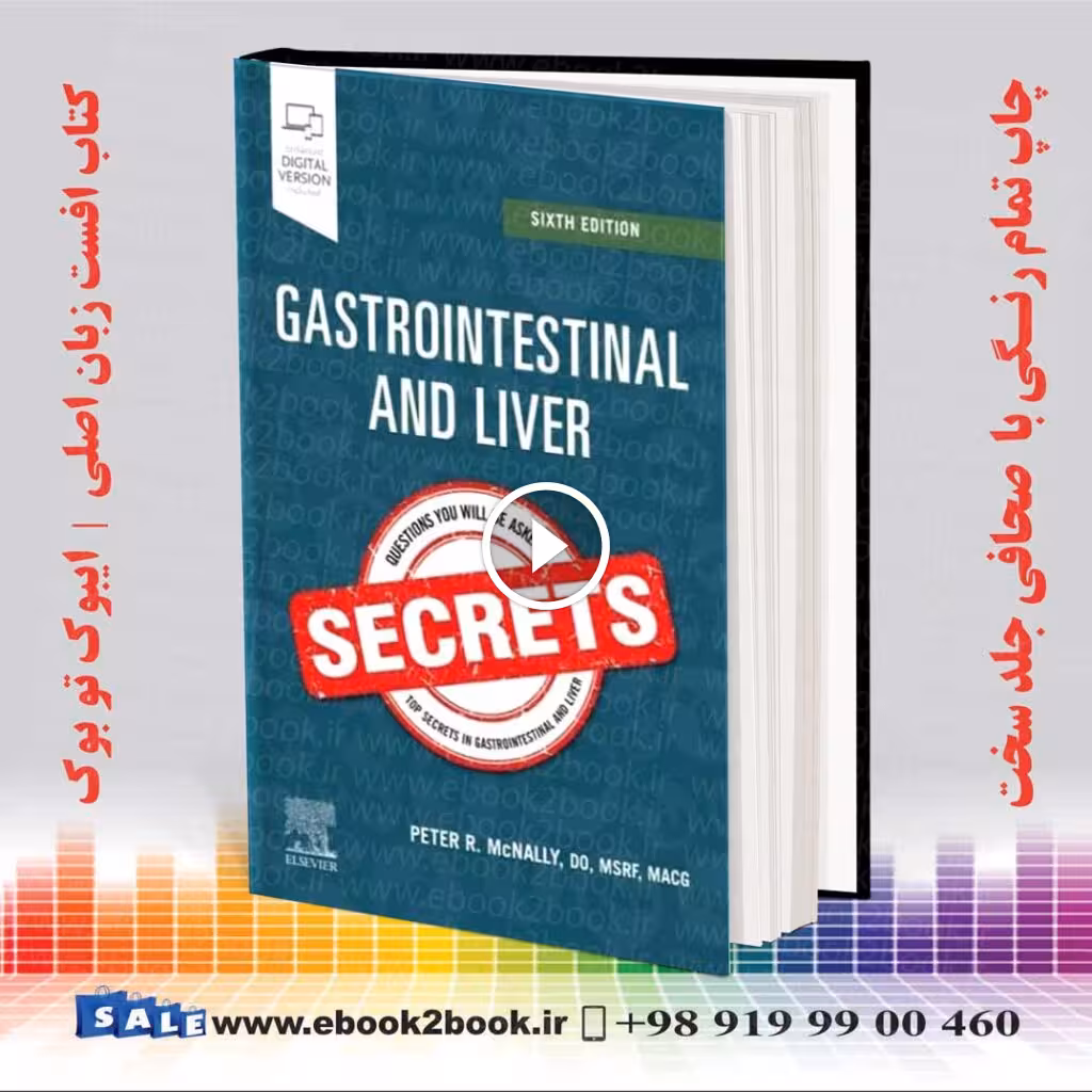 Gastrointestinal and Liver Secrets 6th Edition