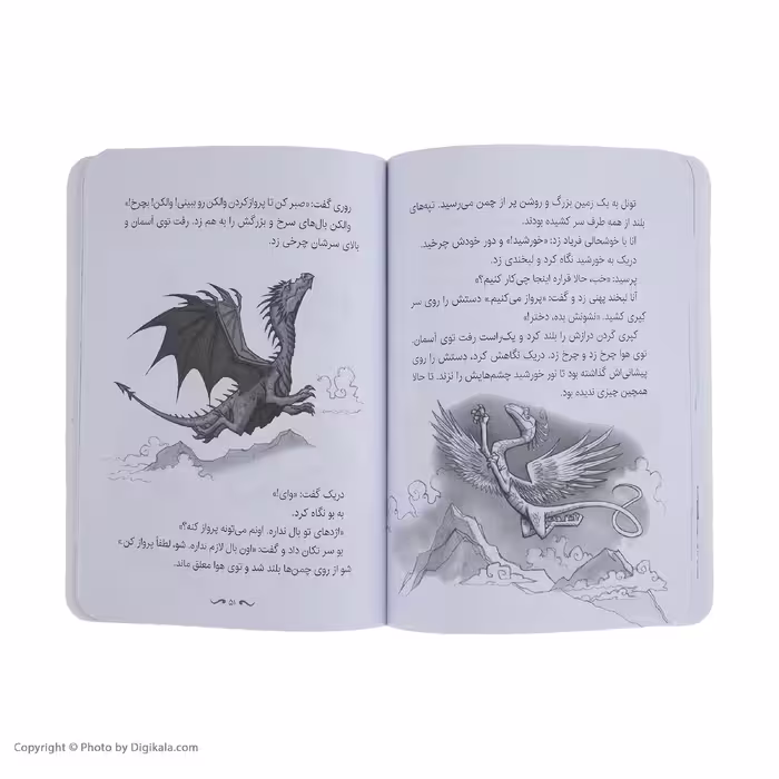 کتاب استاد اژدها اثر تریسی وست انتشارات پرتقال