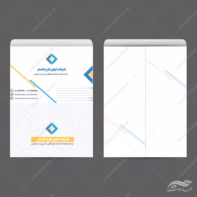 طرح پاکت نامه لایه باز اداری نوین psd (A4)