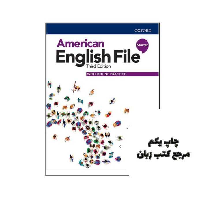 کتاب American English file starter 3rd ( کتاب اصلی   کتاب کار   CD ) نویسنده Christina Latham-Koenig , Clive Oxenden , Jerry Lambert