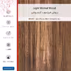 برچسب پوششی ماهوت مدل Light_Walnut_Wood مناسب برای گوشی موبایل شیائومی Poco M5s