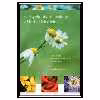 کتاب The Psychopharmacology of Herbal Medicine: Plant Drugs That Alter Mind, Brain, and Behavior اثر Marcello Spinella انتشارات مؤلفین طلایی