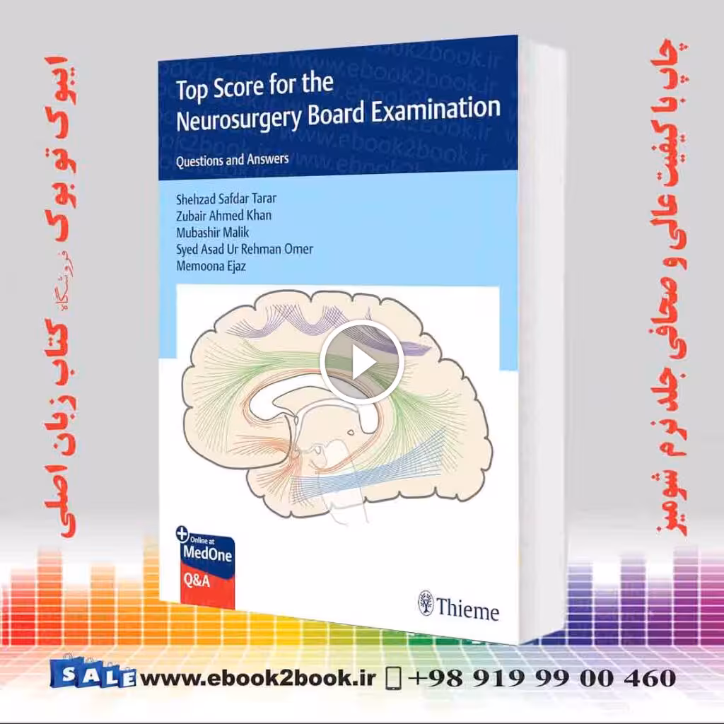 Top Score for the Neurosurgery Board Examination: Questions and Answers