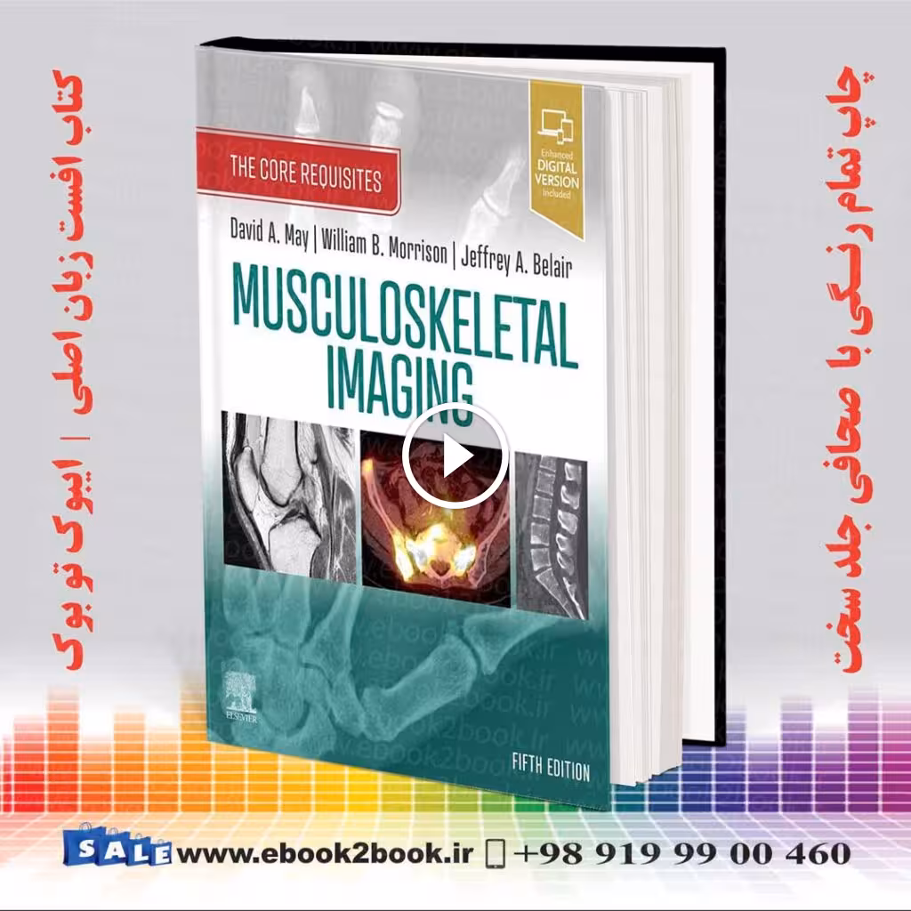 Musculoskeletal Imaging The Core Requisites 5th Edition