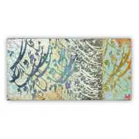 تابلو بوم چارگوش مدل 5423