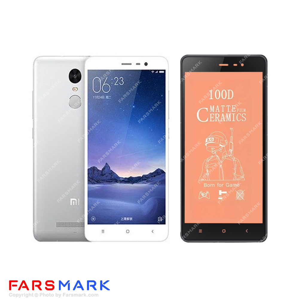گلس سرامیکی مات گوشی شیائومی Xiaomi Redmi Note 3