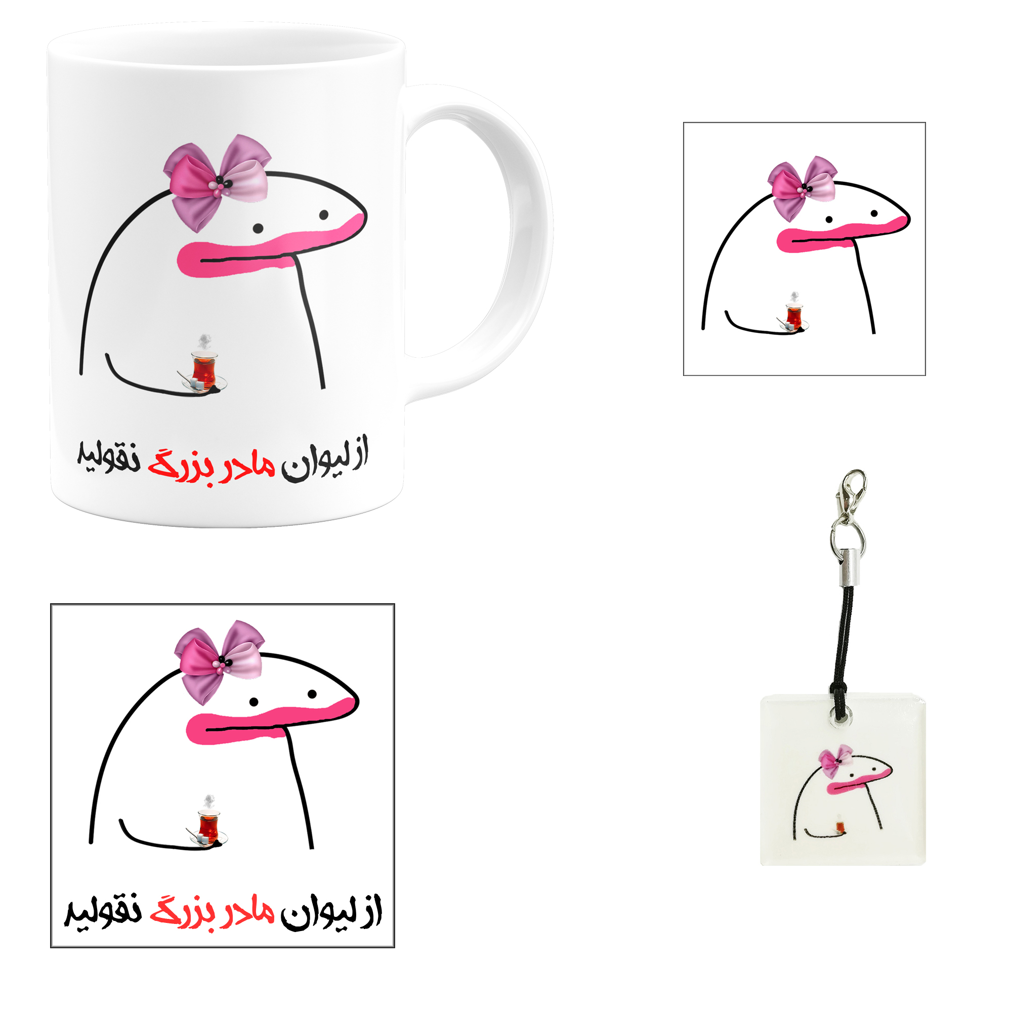 ست هدیه ماگ مدل لیوان شخصی مادر بزرگ کد m1