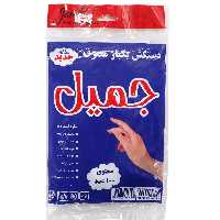 دستکش یکبار مصرف جمیل بسته 100 عددی (10628000)