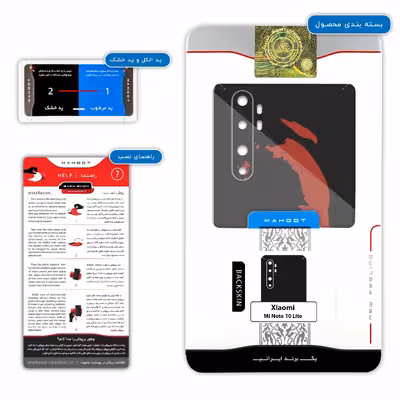 برچسب پوششی ماهوت مدل The Godfather مناسب برای گوشی موبایل شیائومی Mi Note 10 Lite